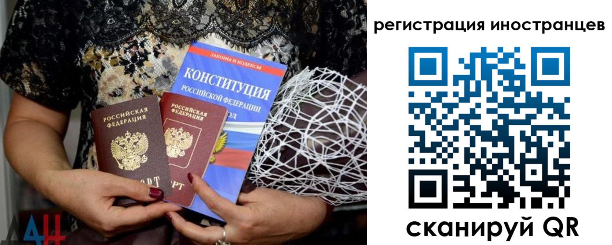 временная регистрация в квартире в Николаевске